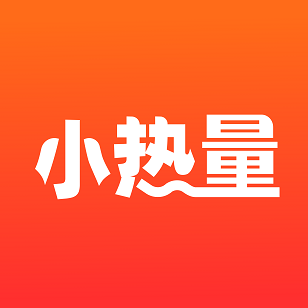小热量最新版2025安卓版