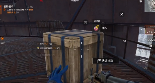 《失控进化》大铁球物资点位置一览