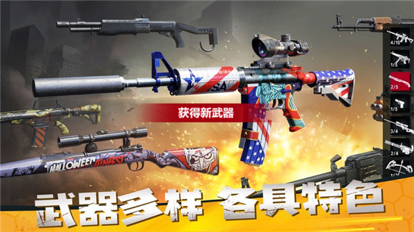僵尸前线3d正规版中文版下载app