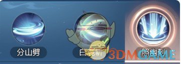《剑侠情缘·零》剑阁武学技能介绍