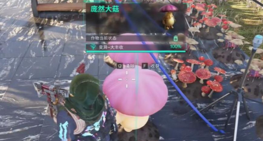 《七日世界》庞然大菇获取攻略