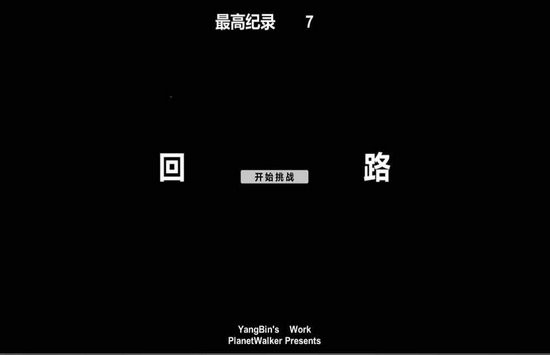 回路游戏安卓最新版下载安装2025版