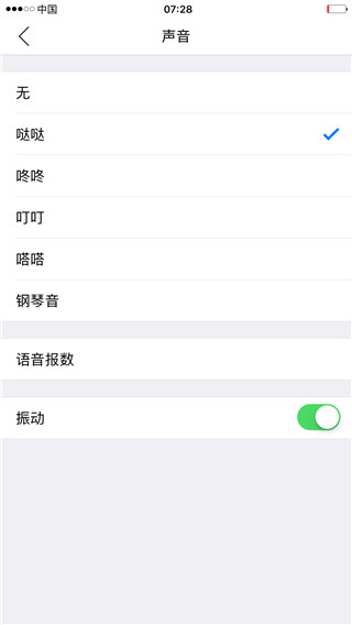 小明计算器app下载