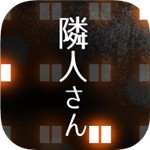邻居公寓解谜中文版安卓下载