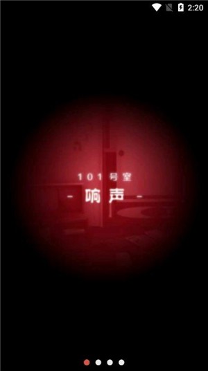 邻居公寓解谜中文版安卓下载