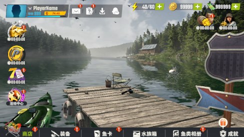欢乐钓鱼大师mod手机版最新版下载最新版