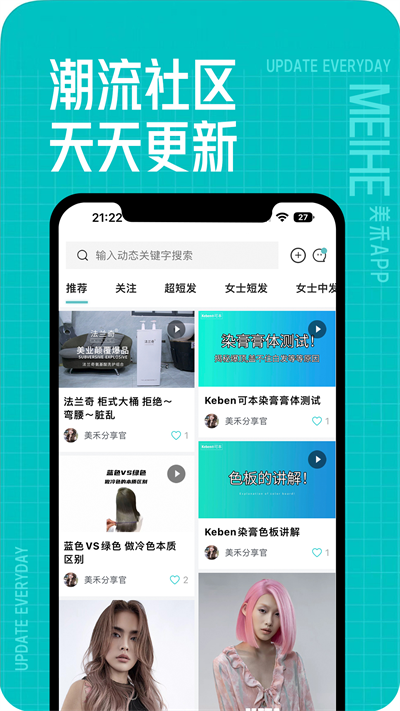 美禾商城购物