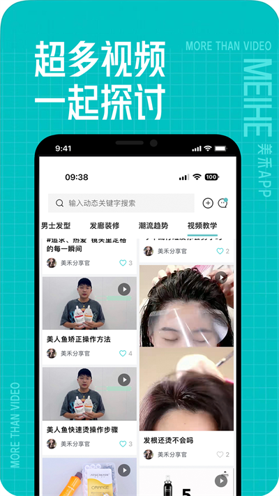 美禾商城购物