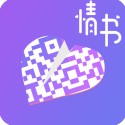 情书二维码生成器安卓版下载安装