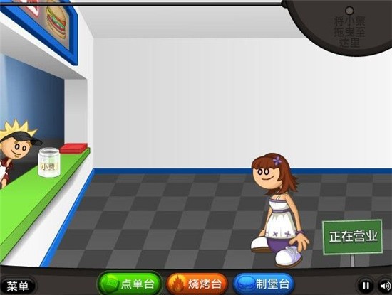 老爹汉堡店中文版安卓下载2025
