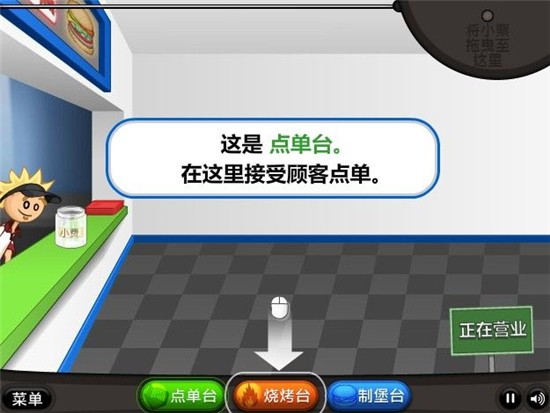 老爹汉堡店中文版安卓下载2025