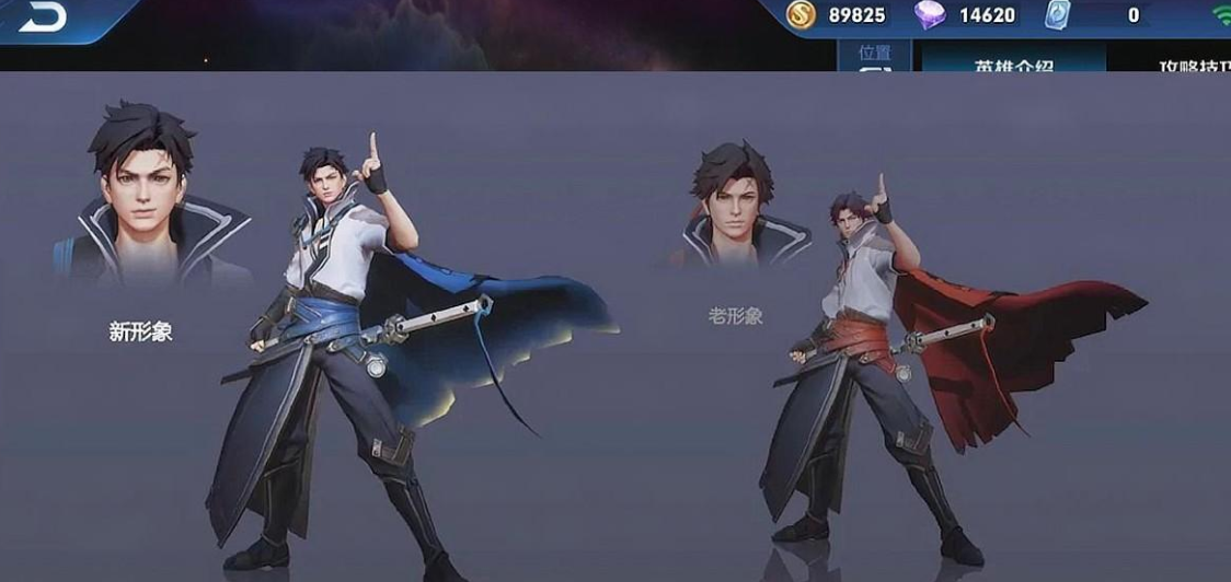 《王者荣耀世界》曜玩法介绍