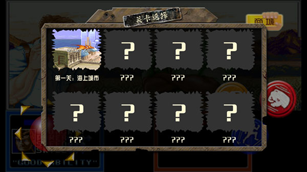 恐龙快打(单机版)最新版本