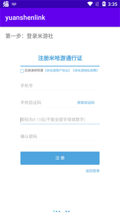 原神抽卡记录分析工具