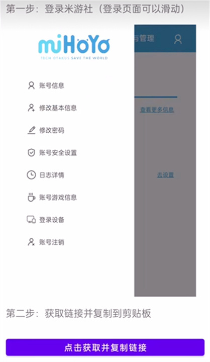原神抽卡记录分析工具