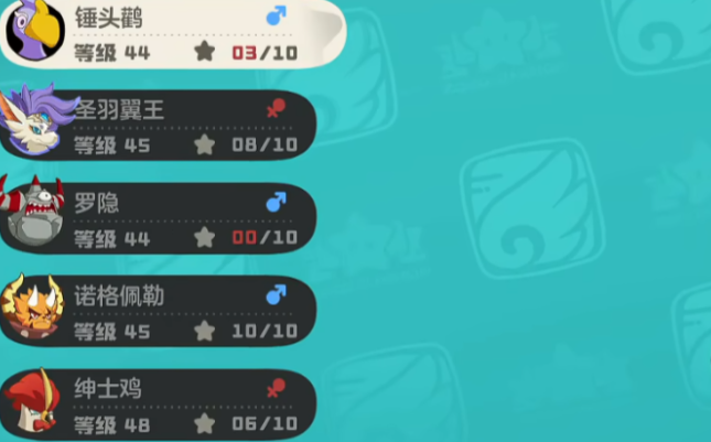 《洛克王国世界》里奥进化攻略