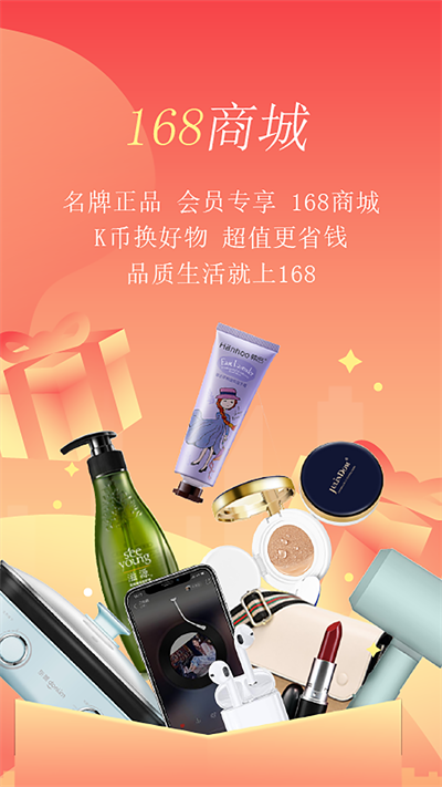 格林酒店旅行