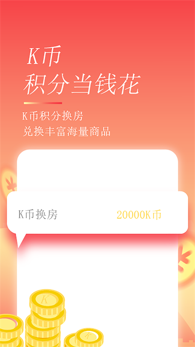 格林酒店旅行
