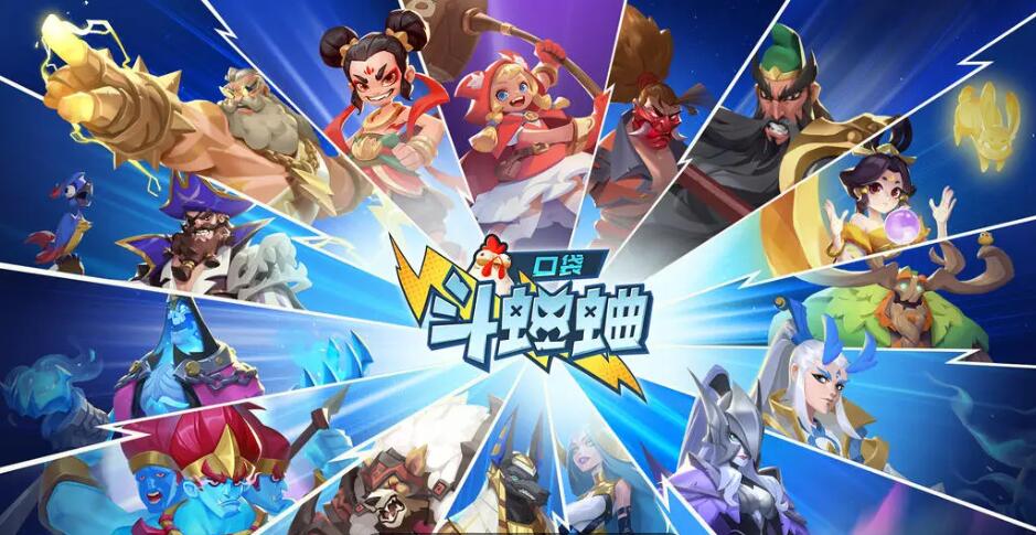 《口袋斗蛐蛐》金币刷新攻略