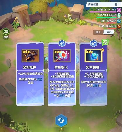 《口袋斗蛐蛐》金币刷新攻略
