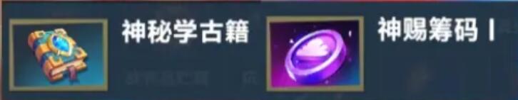 《口袋斗蛐蛐》攻击流派组建攻略