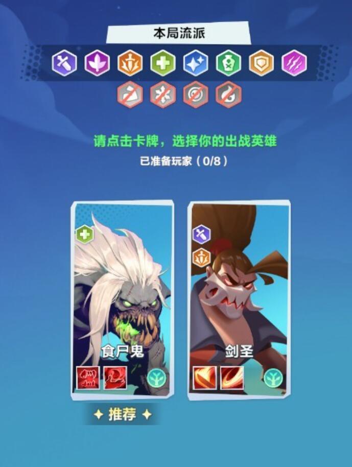《口袋斗蛐蛐》攻击流派组建攻略