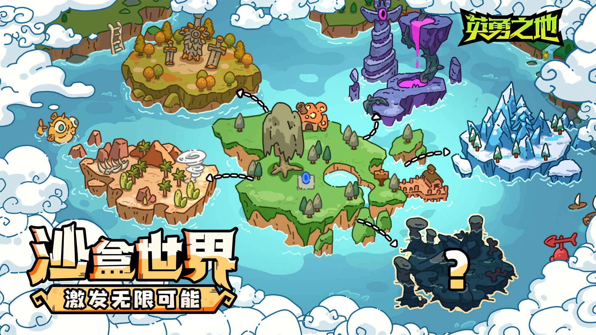《英勇之地》特殊副本墓园装备推荐