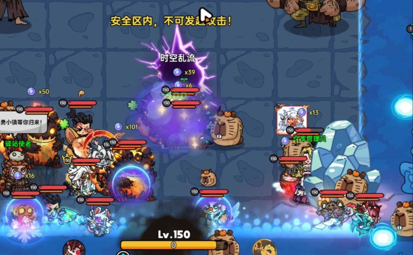 《英勇之地》特殊副本墓园装备推荐