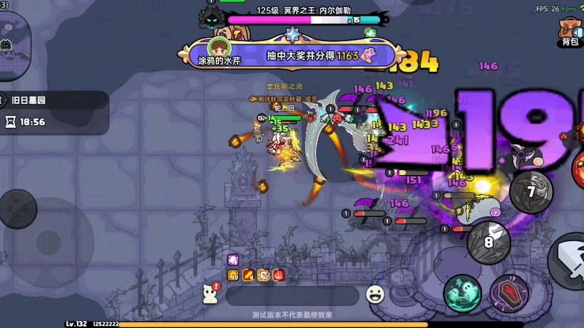 《英勇之地》特殊副本墓园装备推荐