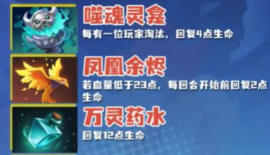 《口袋斗蛐蛐》抗压装备介绍
