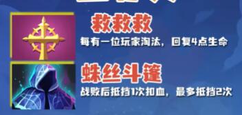 《口袋斗蛐蛐》抗压装备介绍