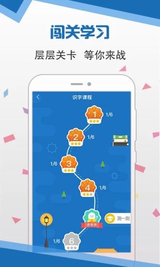 语言扶贫2025下载