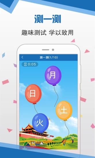 语言扶贫2025下载