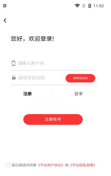 软考真题库app下载最新版