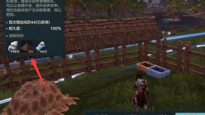 《荒野起源》黏土获取攻略