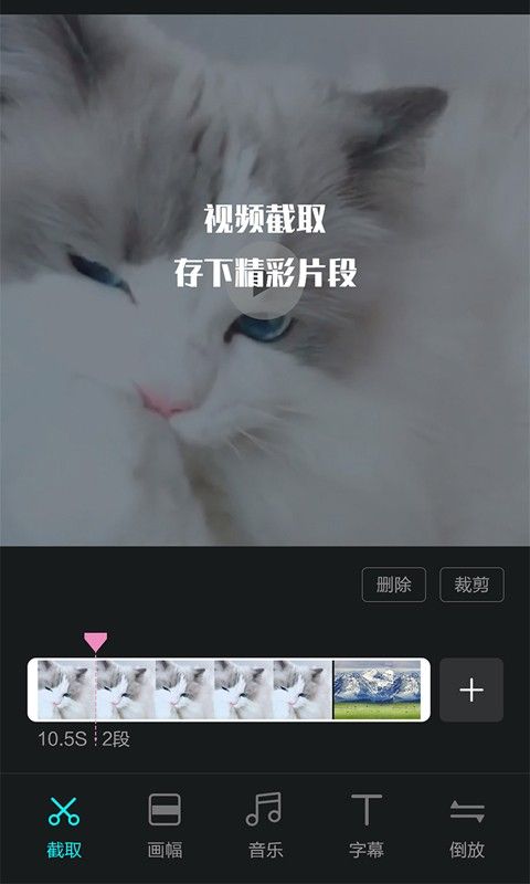 左手视频编辑2025最新安卓下载