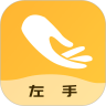 左手视频编辑2025最新安卓下载