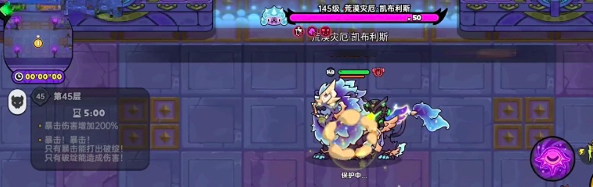 《英勇之地》意志之塔打法攻略