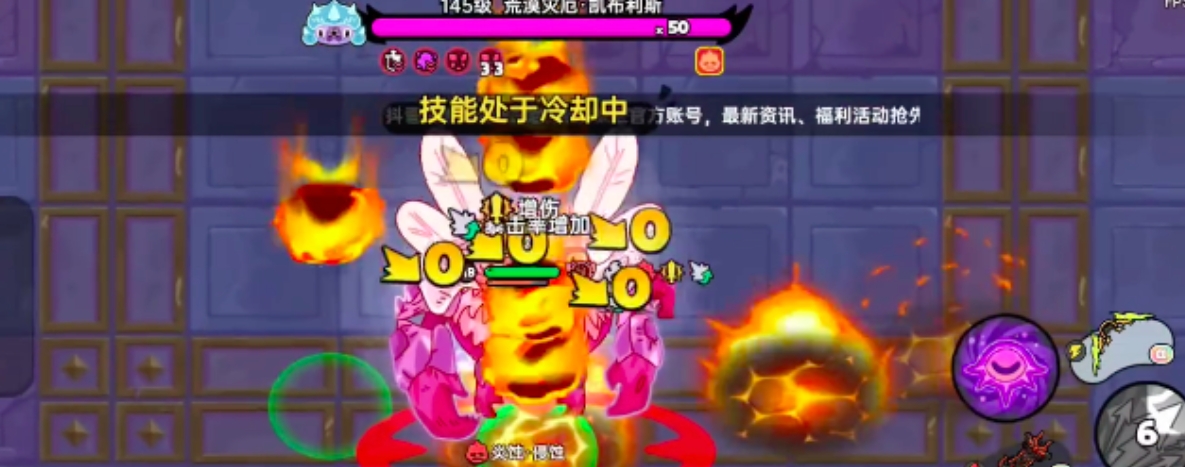 《英勇之地》意志之塔打法攻略