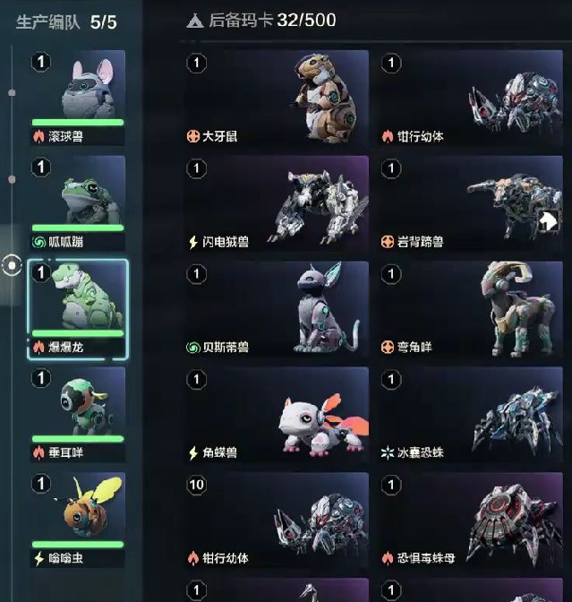 《荒野起源》大牙鼠介绍