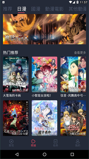 囧次元安卓版