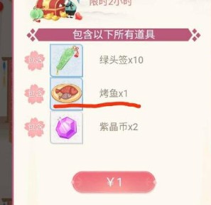 《全民养成之女皇陛下》萌新快速升级攻略