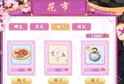 《全民养成之女皇陛下》萌新快速升级攻略