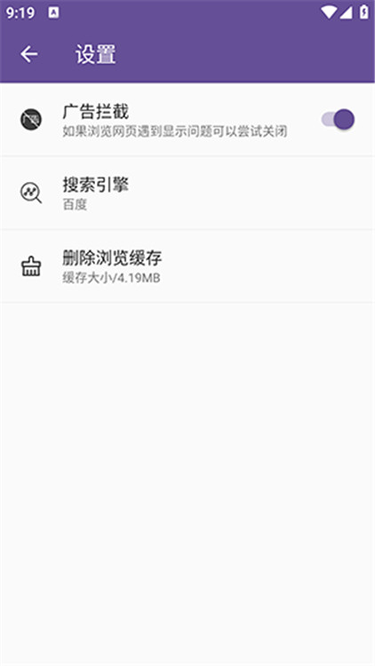 双核浏览器手机版