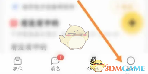 《应届生求职》在线面试记录查看方法