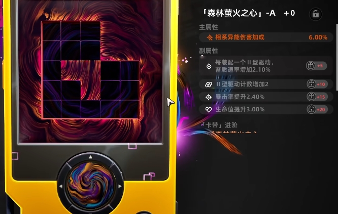《异环》角色养成玩法介绍