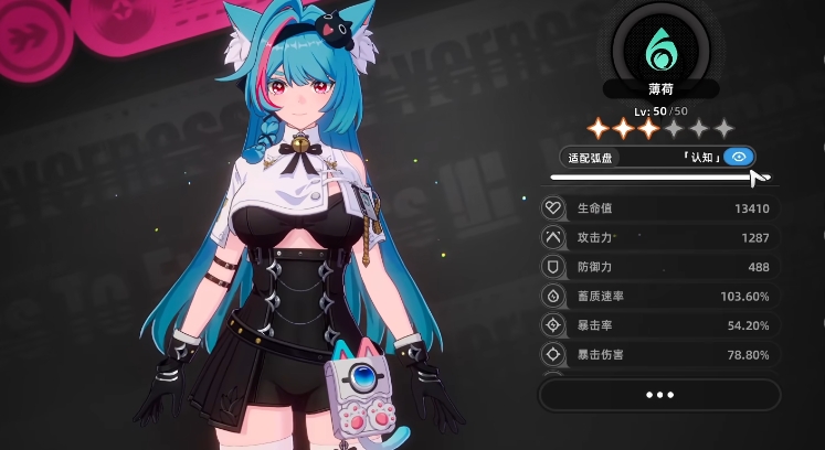 《异环》角色养成玩法介绍