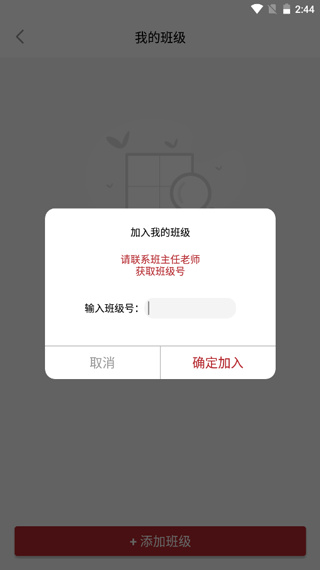 方正书法学生端