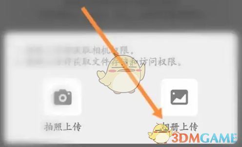 《应届生求职》大学生认证方法