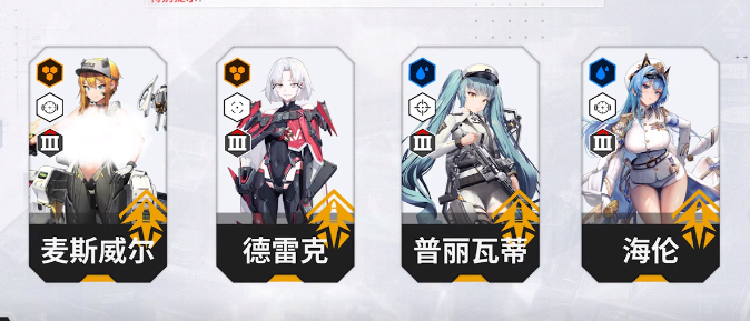 《胜利女神新的希望》神庙阵容搭配攻略